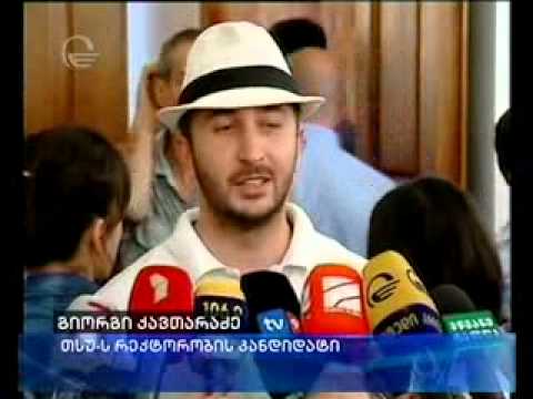 რექტორობის კანდიდატი: მინდა მივულოცო ბატონ ვლადიმერს ეს უღირსი გამარჯვება