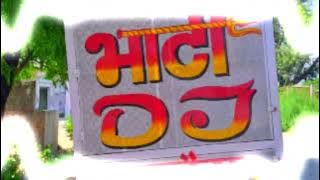 Khatola 2 ( EDM ) Dj Guddu Pradhan bhati dj dulehera dj sohail gbz 😍😍