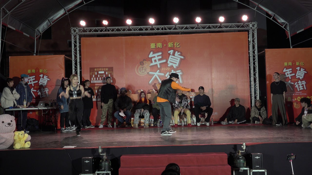 OA 來了 Vol.11 Freestyle 1 on 1 Battle X 新化２０２０年貨大街 公開組4強 Waackxxxy vs sky