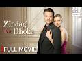 Zindagi Ka Dhoka Full Drama Movie | Russian Urdu Dubbed Emotional Series