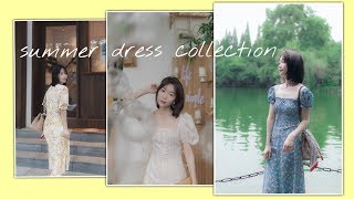 Summer Dress Collection | 夏季连衣裙合集 | 长裙&amp;短裙&amp;露背裙&amp;吊带裙 | 适合度假和通勤的多种风格 | 刘小被儿