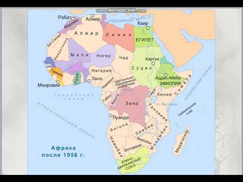 Колониальные владения африки. Карта Африки после 2 мировой войны. Карта Африки во второй половине 20 века. Карта Африки 19 века. Колонии Африки 20 век.