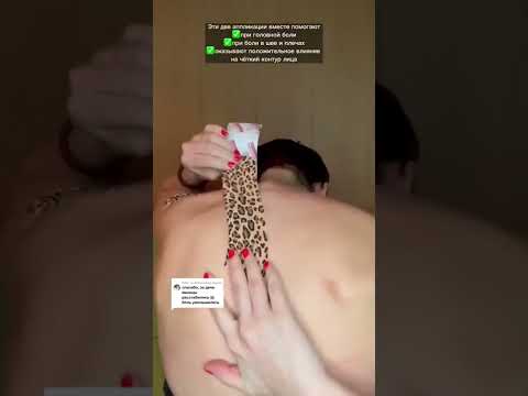 Боль в шее