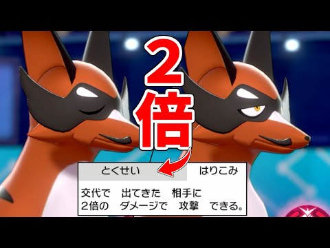 ソードシールド フォクスライの種族値 わざ 特性など能力と入手方法 ポケモン剣盾 攻略大百科