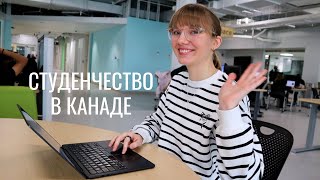 Неделя со мной в Канаде: студенческие будни 👩‍💻 I Study week with me at Algonquin college [SUB]