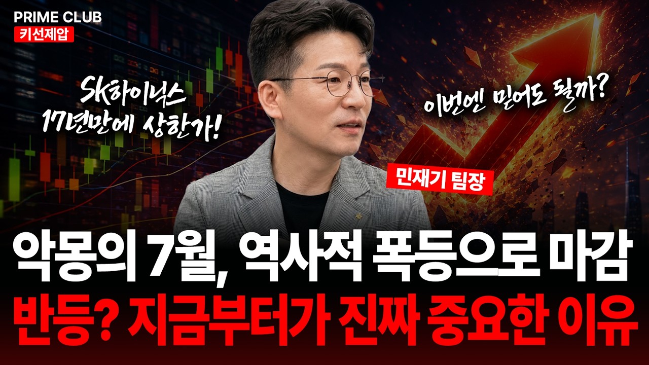 동영상 재생