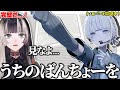 ばんちょーの度胸に圧倒された話、2co1の今だから言える事やライブ全体を通して前向きになれた理由、裏の目標を語るらでん【儒烏風亭らでん/ホロライブ切り抜き】