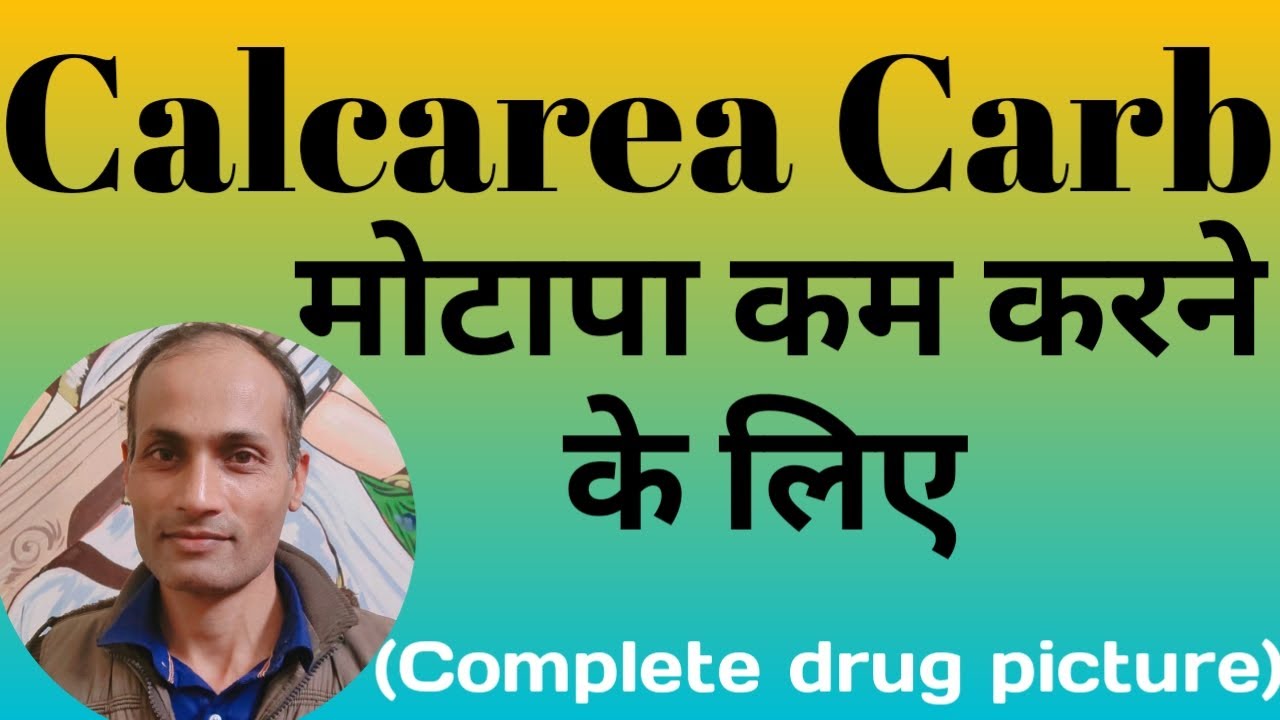 Calcarea Carb 30 Uses In Hindi #Calcarea Carb Homeopathic Medicine #मोटापा कम करने की Best दवा #