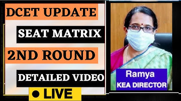 🚨DCET UPDATE SEAT MATRIX FOR SECOND ROUND||DETAILED VIDEO ||HOW TO CHECK SEAT MATRIX|MAHI GOWDA||🤔