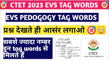 ctet 2023 evs tag words | evs tag words | पेपर पास करने के लिये important EVS tag words | ctet evs 🎯