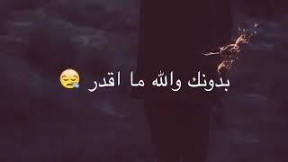 ذبحني الليل حالات واتس للمخنوكين😖😭