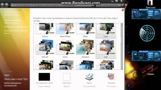 как установить обоя на робочем столе чтоб они менялись screenshot 1