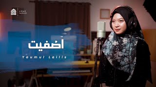 Download Mp3 Adfaita - Yaumul Lailis | Qosidah Gudang lagu Download Mp3 Adfaita - Yaumul Lailis | Qosidah