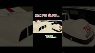 Taxi Такси как снимали Пежо 406 и Пежо 407