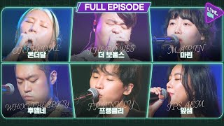 [LIVE. ON | INDIE] 온더달, 더 보울스, 마린, 후맵네, 프랭클리, 잎샘 _ Full Episode