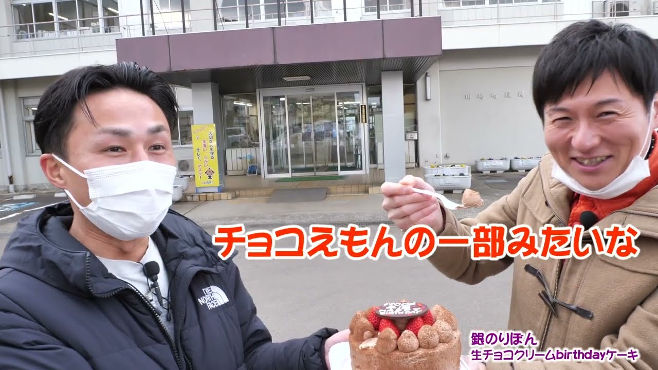 No.12 バクコメの「川崎町の魅力を伝えるぶっつけ本番の旅」第12回目は…