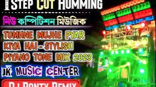 TUMNE MUJHE PYAR KIYA HAI-1 STEP HUMMING STYLISH PIYANO TONE MIX 2023-DJ RONTY REMIX-JK MUSIC CENTER