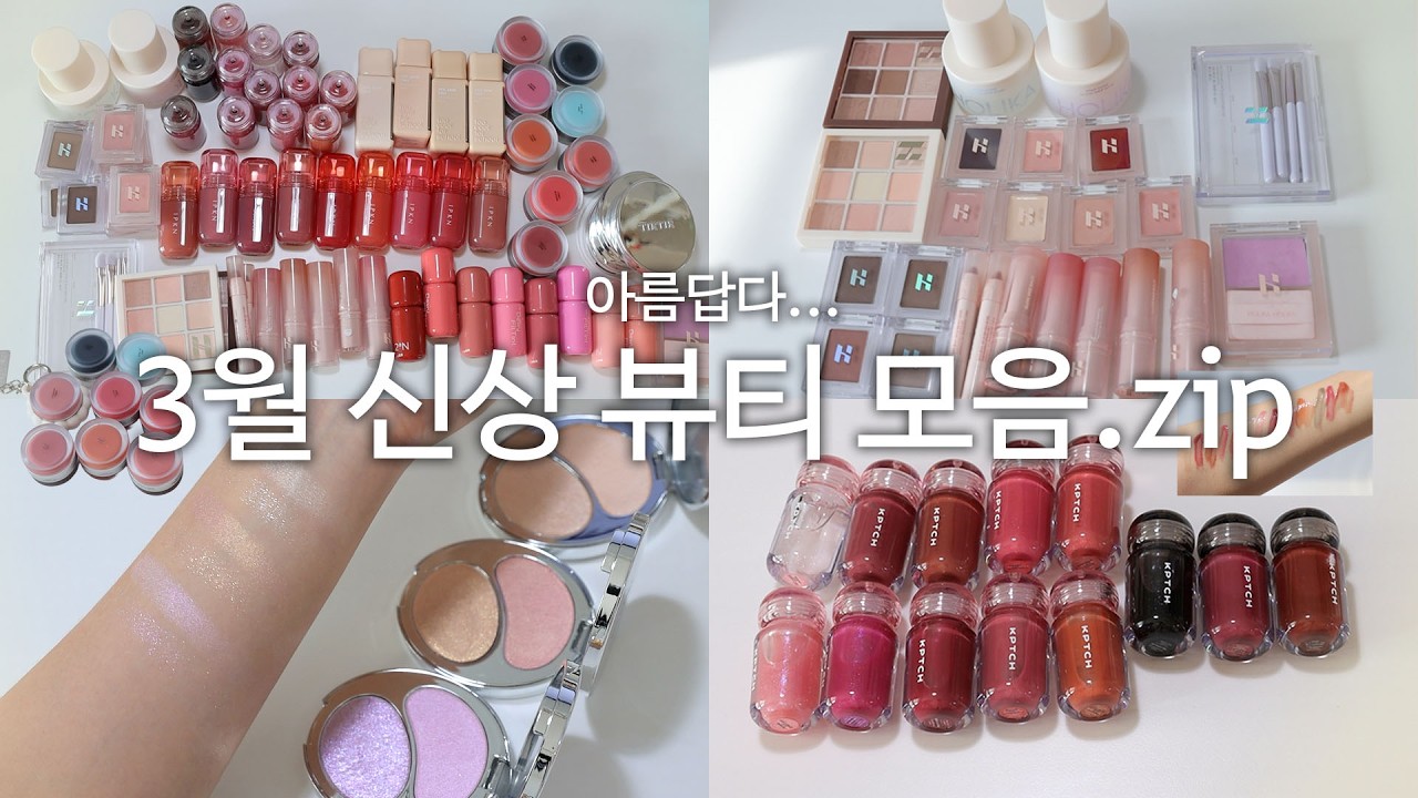 YouTube thumbnail, 윤새 Yoonsae