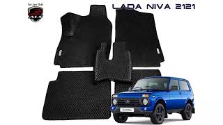 Автомобильные Коврики Lada Niva 2121 4X4 Urban Legend Eva Prime