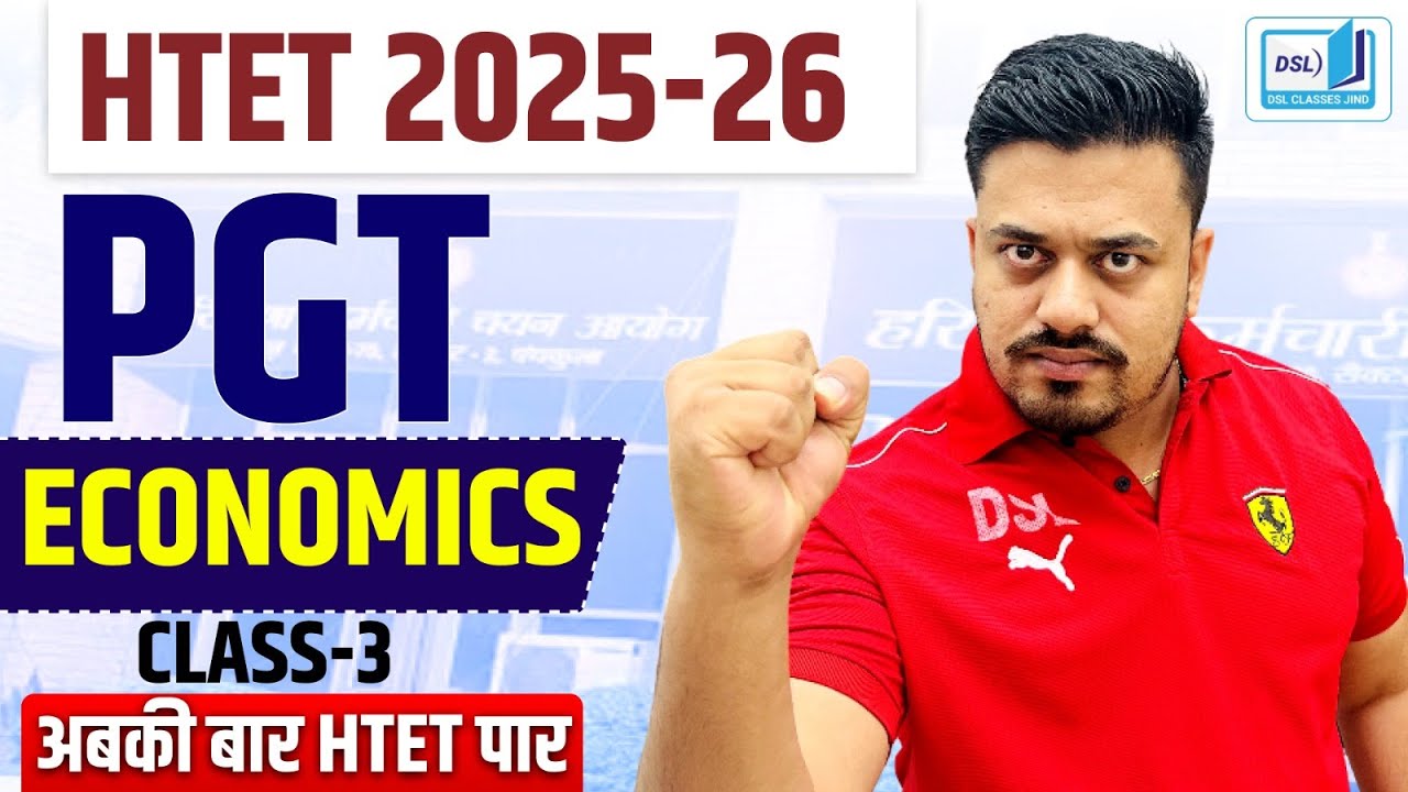 HTET 2025 PGT ECONOMICS | HTET PGT ECONOMICS 2025 | HTET 2026 PGT ECONOMICS |HTET PGT ECONOMICS 2026