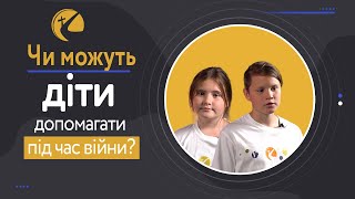 Що робити християнам під час війни?(Топ 5 питаннь про війну) Частина 5.