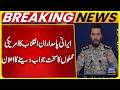 Iranian Revolutionary Guards Vow Strong Response to US Attacks | Breaking News | Suno News HD