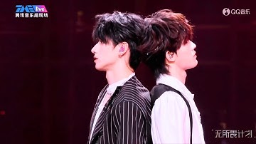 《只看著我》（朱志鑫 蘇新皓）| 2025 TOP登陸少年組合•無所畏計劃•演唱會DAY1 250501