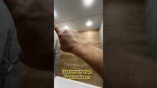 Закончил ремонт санузла под ключ #санузелподключ