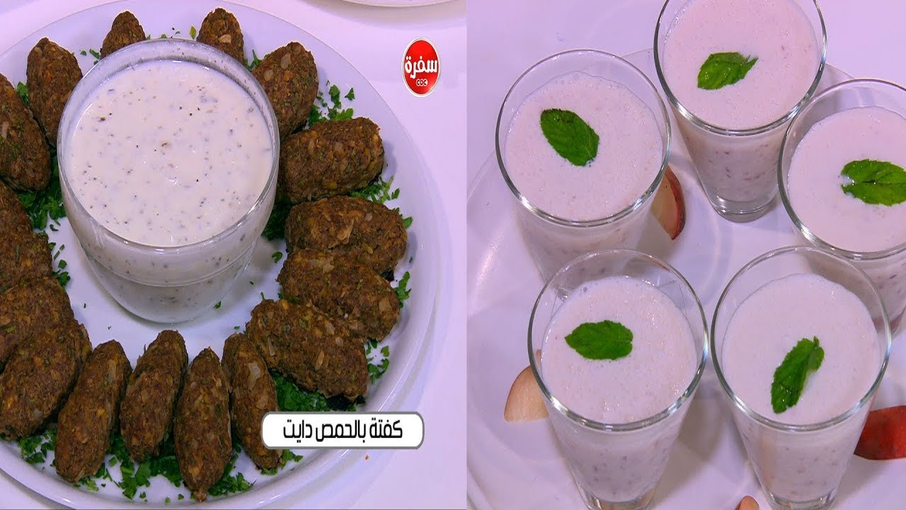 سلطة دجاج بالتفاح والكاري دايت - كفتة بالحمص دايت   | حلو وحادق حلقة كاملة