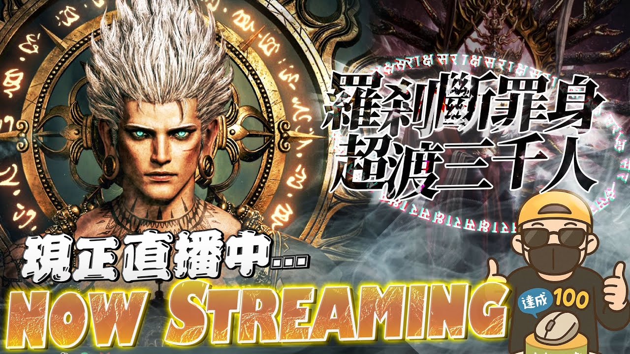 天堂W｜饅頭 STREAMING｜跟著大哥走準沒錯?? 還是當個最強的Buff機? #리니지w #天堂W #リネージュw #阿頓01#392