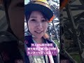 鉄塔昇りました〜!! #電気主任技術者 #ラインマン#電気工事