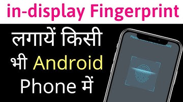 How to get indisplay fingerprint scanner feature in any android Smartphone?