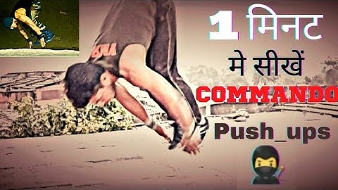 COMMANDO PUSH UPS | Aztec push ups tutorial in Hindi | Ashu Sharma Fitness ||#commandopushups