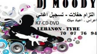 Remix-Ya Abdo Tal2ni-By DJ MOODY 2014 يا عبدو طلقني -ريمكس