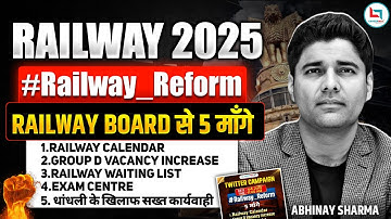 Railway 2025 | Railway Boards से 5  माँगें | Abhinay Sir #railwayreforms #rrbntpc #rrb