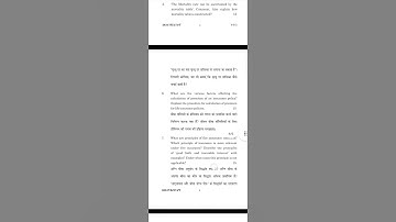 bcom 6th sem fundamentals of insurance 2021old question paper #fundamentalofinsurance