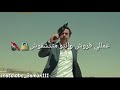 انت وهوك هفرك المطوة حالات واتس اكشن هوجان 2020 