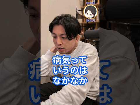 双極でも寛解できますか？