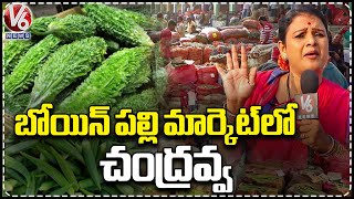 Teenmaar Chandravva Visits Bowenpally Vegetable Market | Hyderabad | V6 News