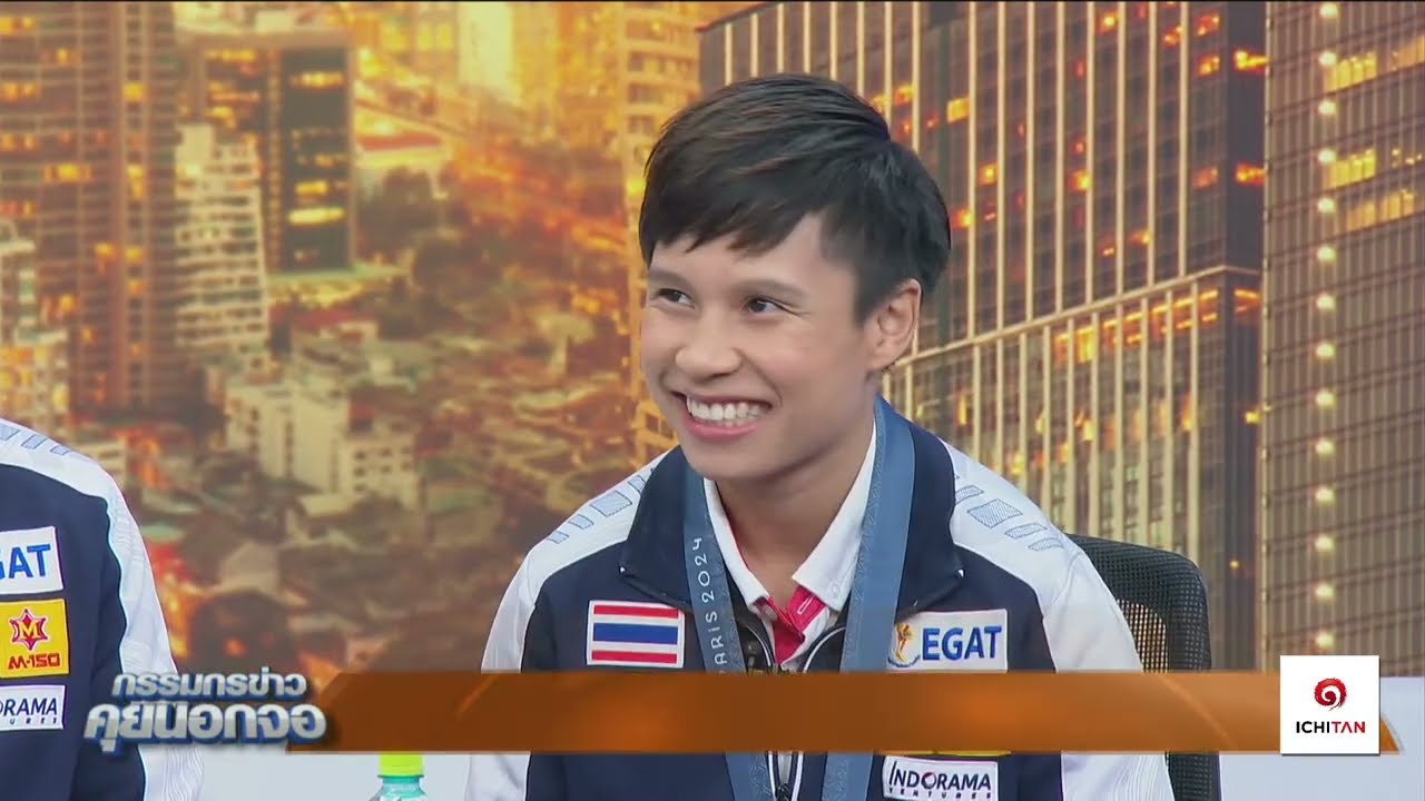 Live "กรรมกรข่าว คุยนอกจอ"  15 สิงหาคม 2567