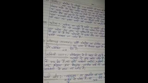 Ignou Solved Assignment BEGE 108