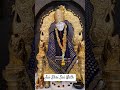 #shirdisaibabadevotees #god #love #motivation #trending #shorts #short #youtubeshorts #youtube #yt