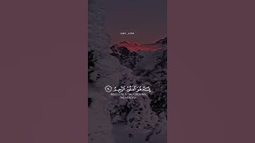 قال رب إني ظلمت نفسي ||رعد الكردي سورة القصص||حالات واتس اب ستوري انستقرام