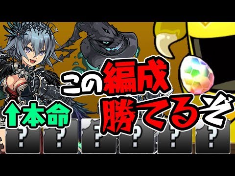 異常な火力でゴリ押し！ゴッドフェス5回引いて出たキャラで闘技場に挑む！【パズドラ】