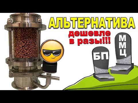 ММЦ- МЦ и польский буфер в прошлом! Бюджетная эффективная альтернатива с широким спектром применения