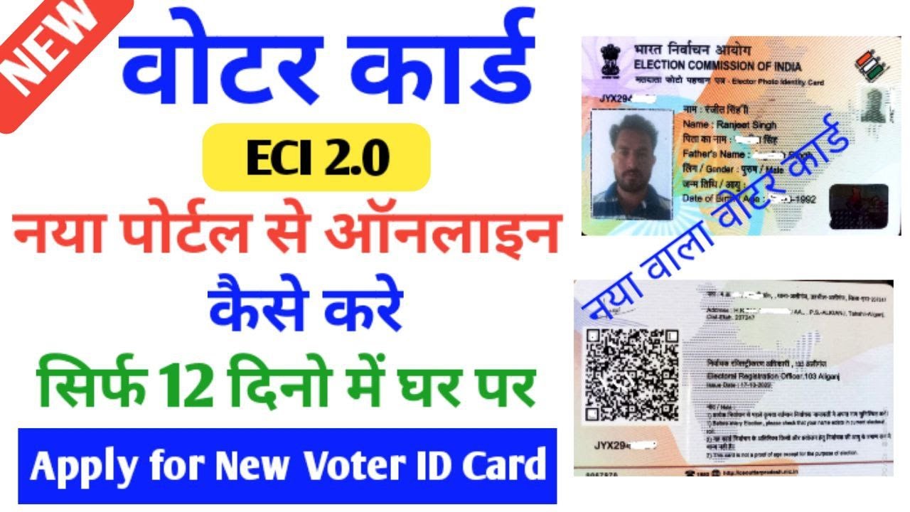 New voter id card apply online 2023 voter id card online apply how