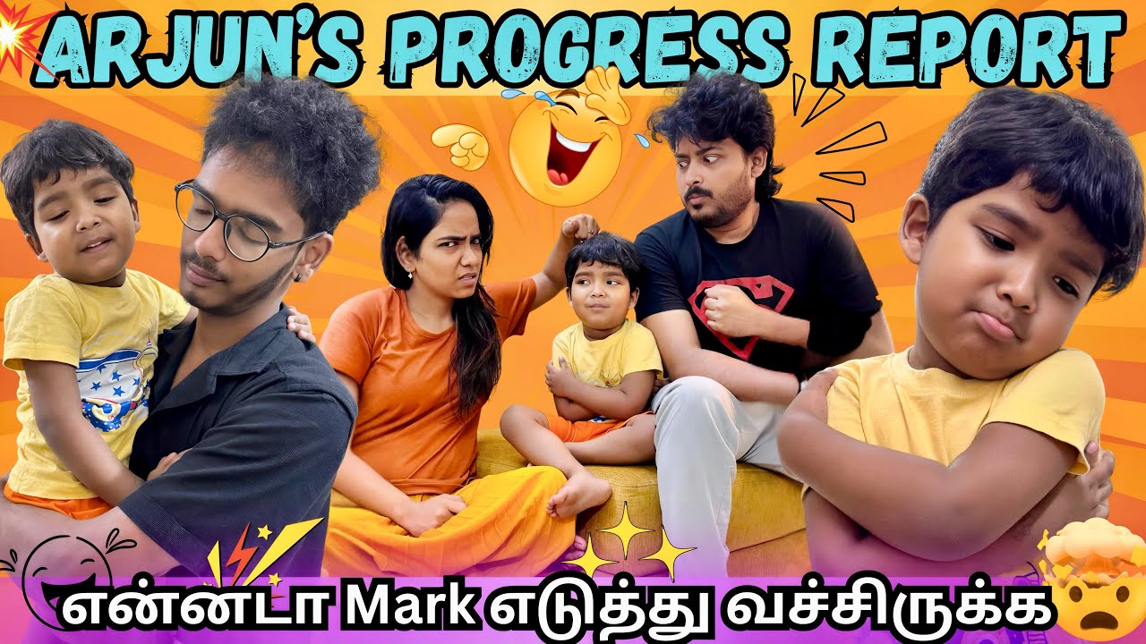 Arjun-னோட MARKSHEET வந்துருக்கு 🤯 |  Anjali Prabhakaran 