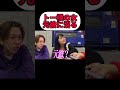 元彼に沼るトー横の女がヤバすぎるwww