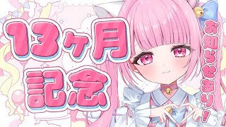 猫音らむ / Nekone Ramuの配信のサムネイル画像