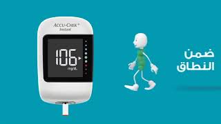 مميزات أكيو تشك إنستانت - Benefits ACCU-CHEK instant screenshot 3